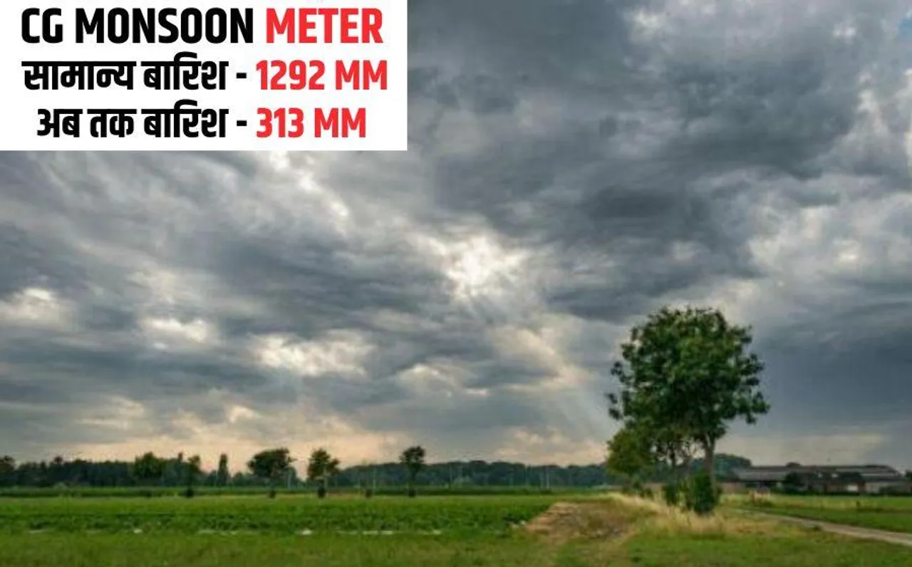 Chhattisgarh Monsoon Alert: छत्तीसगढ़ में बारिश ने मचाई तबाही, जगदलपुर के कई हिस्से डूबे, गोदावरी नदी का जलस्तर बढ़ा