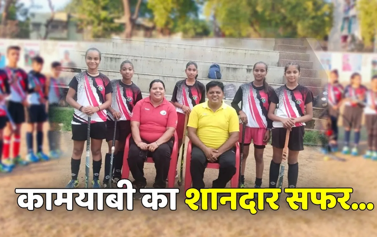 MP Hockey: मध्यप्रदेश और छत्तीसगढ़ की हॉकी अकेडमी में ट्रेनिंग लेंगी ग्वालियर की 7 विमेंस प्लेयर, पहली बार सिलेक्शन