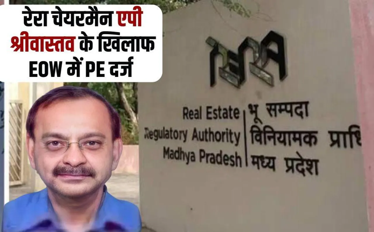 pe lodged in EOW Bhopal against MP RERA Chairman AP Srivastava