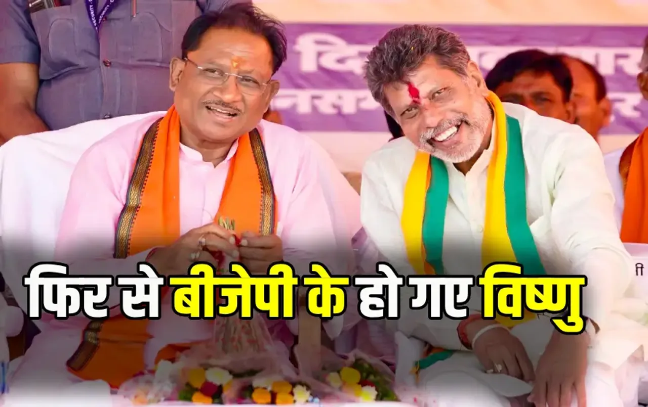 CG BJP Sadasyata Abhiyan 2024