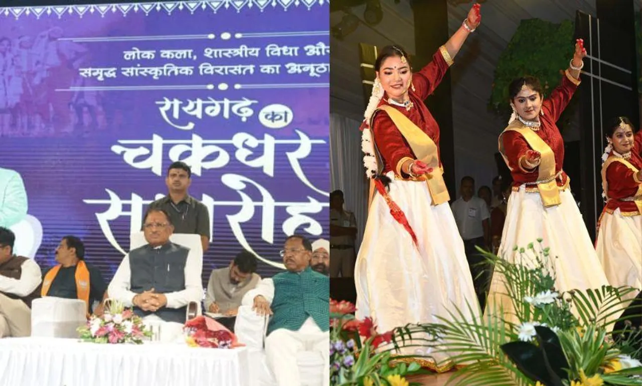 CG-Chakradhar-Samaroh