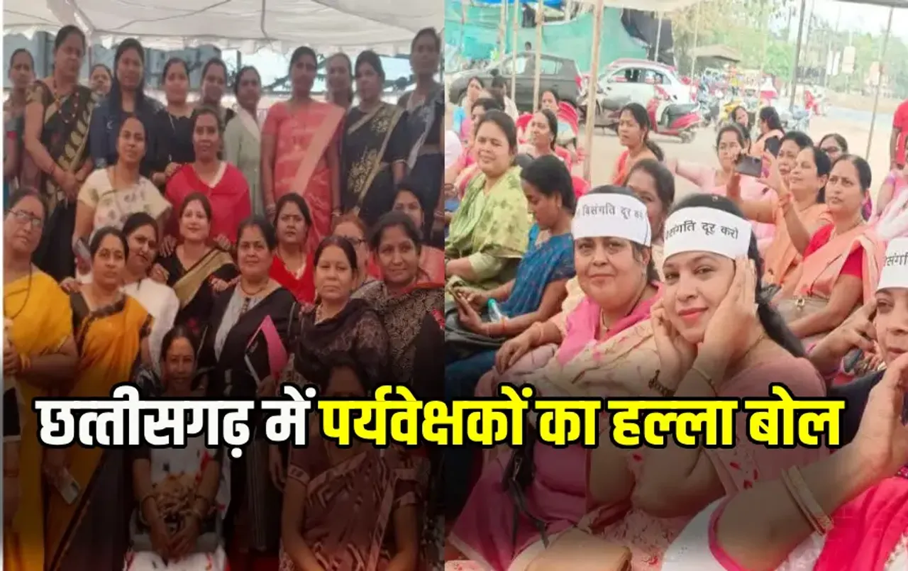 CG Female Supervisor Protest