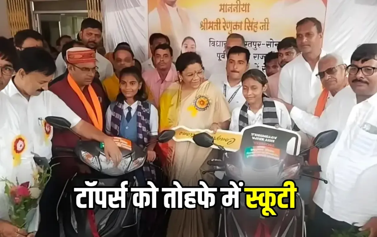 CG MLA Gift for Student