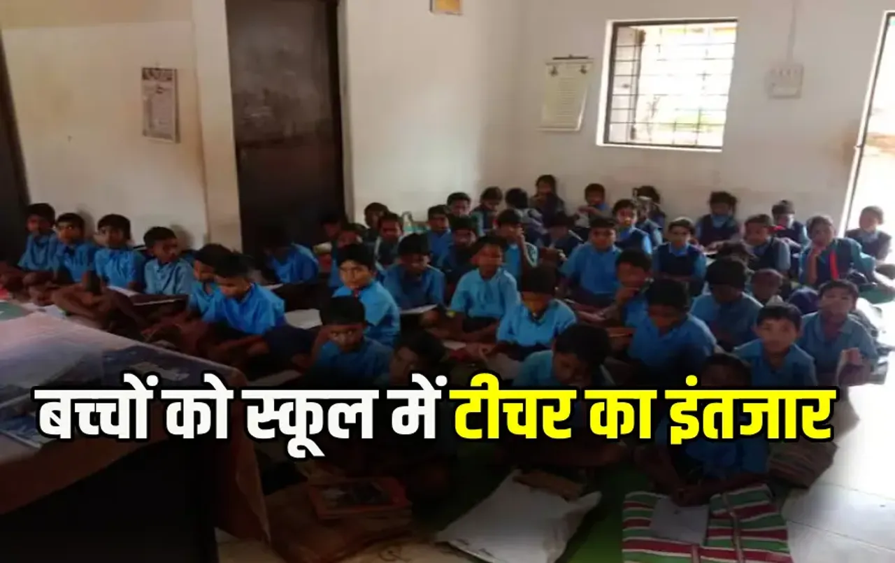 CG Teacher Promotion 2024