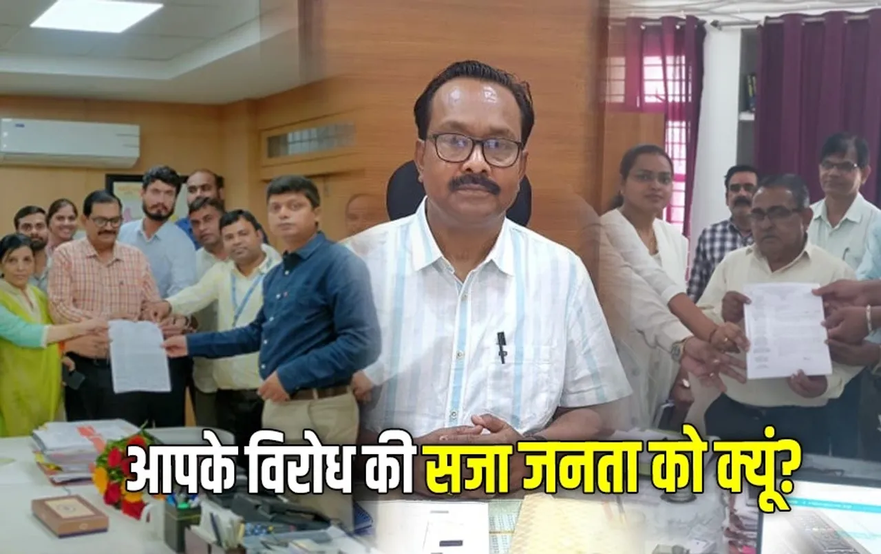 Jabalpur-Tehsildar-Strike