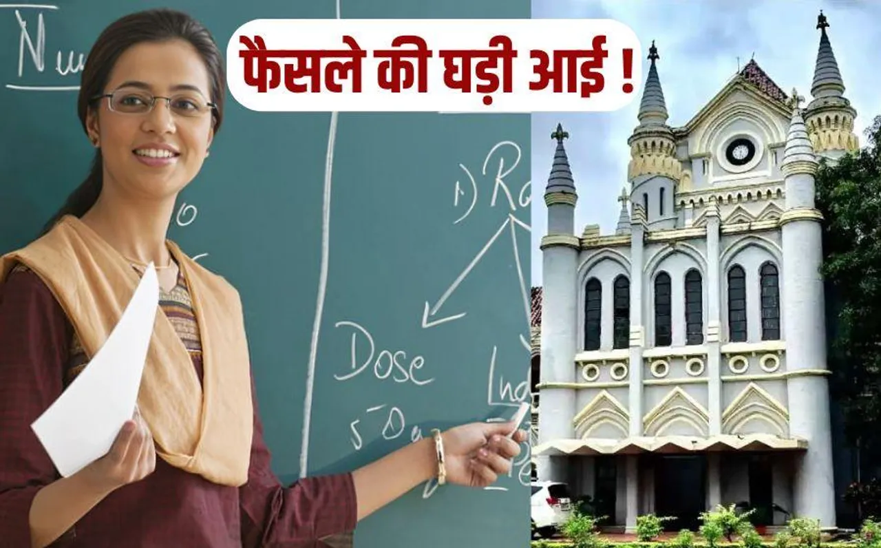 MP EWS Selected Teachers