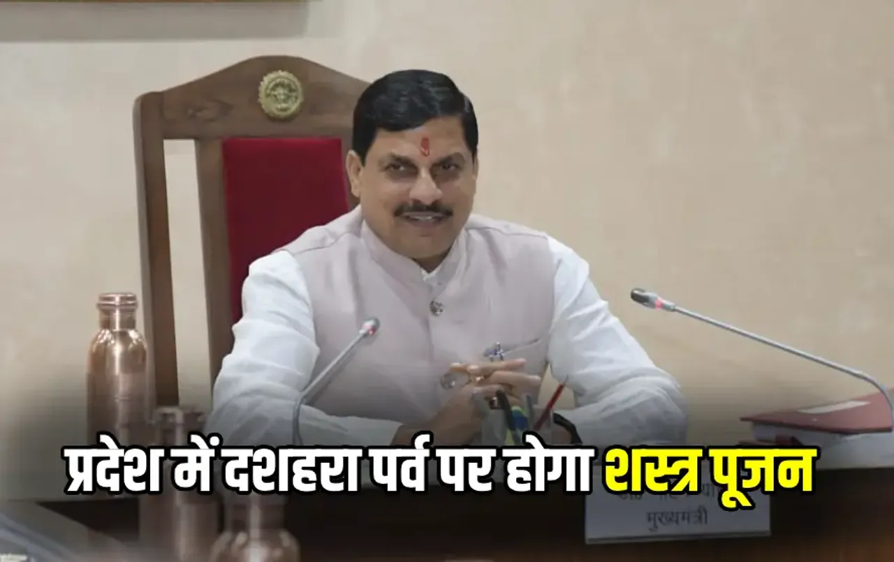 Mohan Yadav Govt Dussehra festival