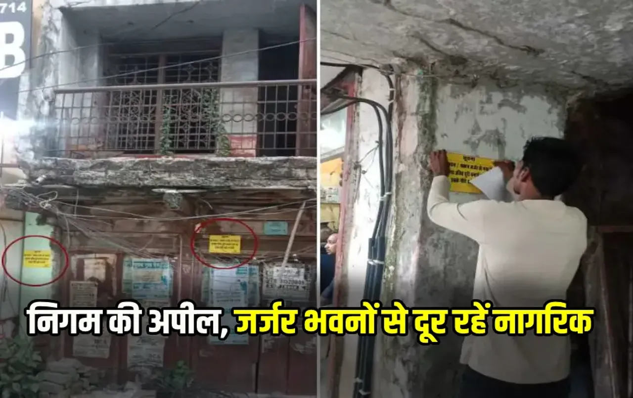 CG Dilapidated Building Notice