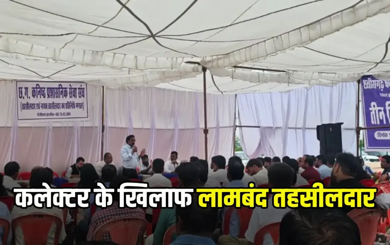 Opposition to Suspended Tehsildar