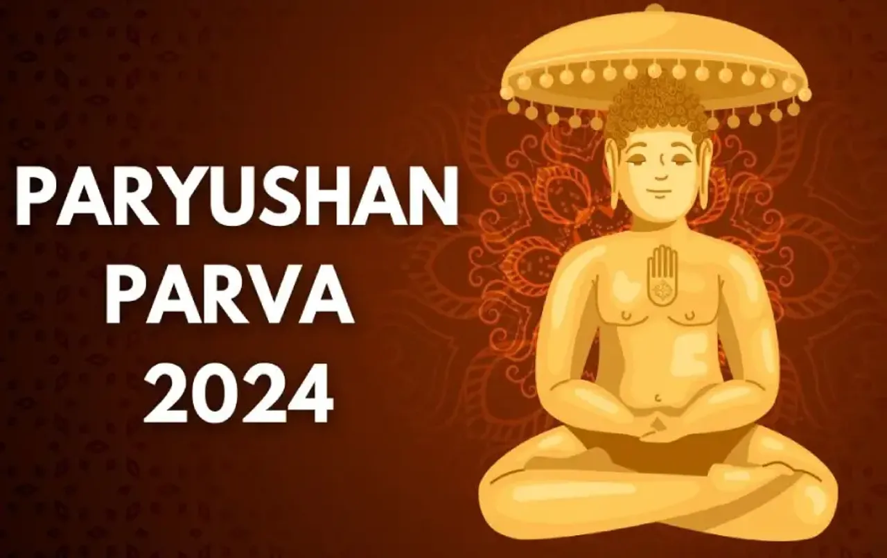 Paryushan Parv 2024: त्याग, तपस्या और संयम वाले जैन धर्म का महापर्व है पर्युषण, जानें इसका महत्व और अर्थ