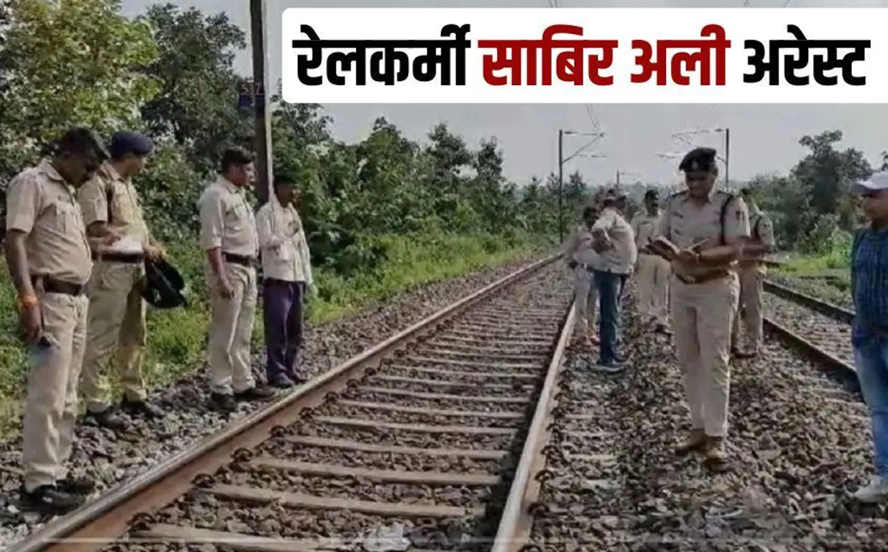 Railway worker Sabir Ali who planted detonator on the track in Burhanpur arrested MP News