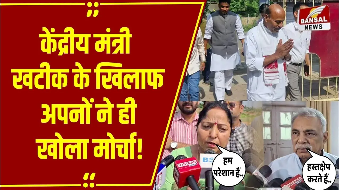 Chhatarpur BJP में गुटबाजी: पूर्व मंत्री के बाद अब Virendra Khatik पर बरसीं BJP विधायक Lalita Yadav