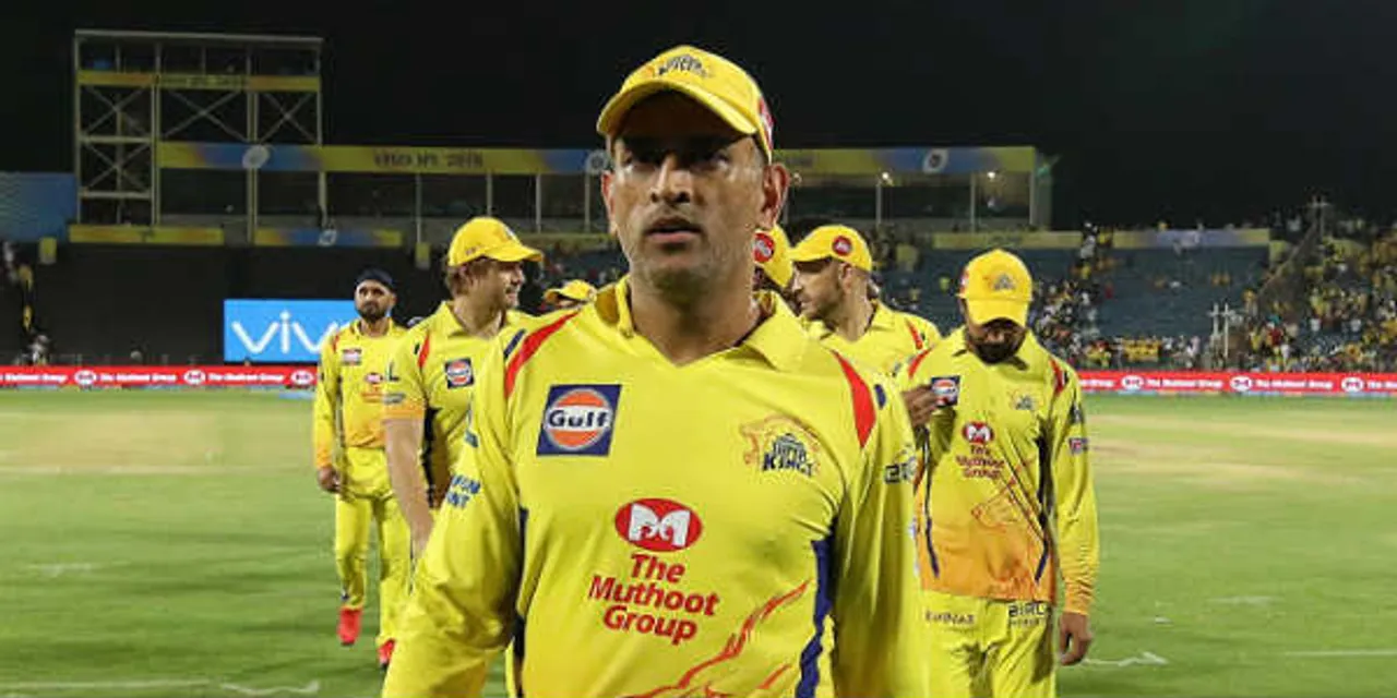 CSK