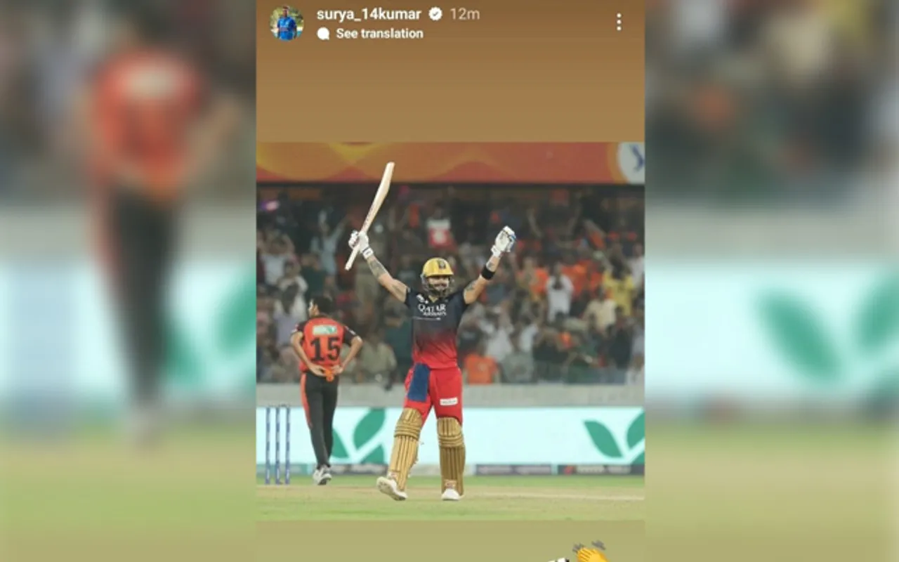 Virat Kohli and Suryakumar Yadav