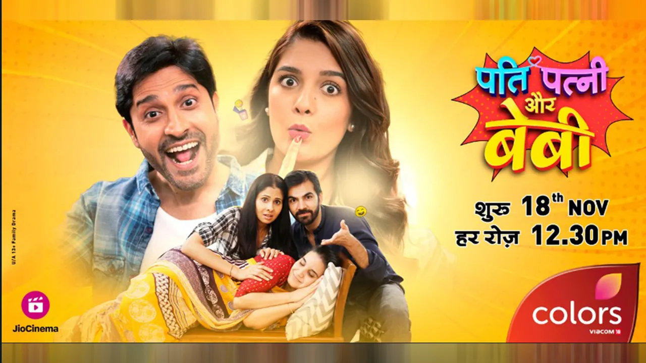 Pati-Patni-Aur-Baby