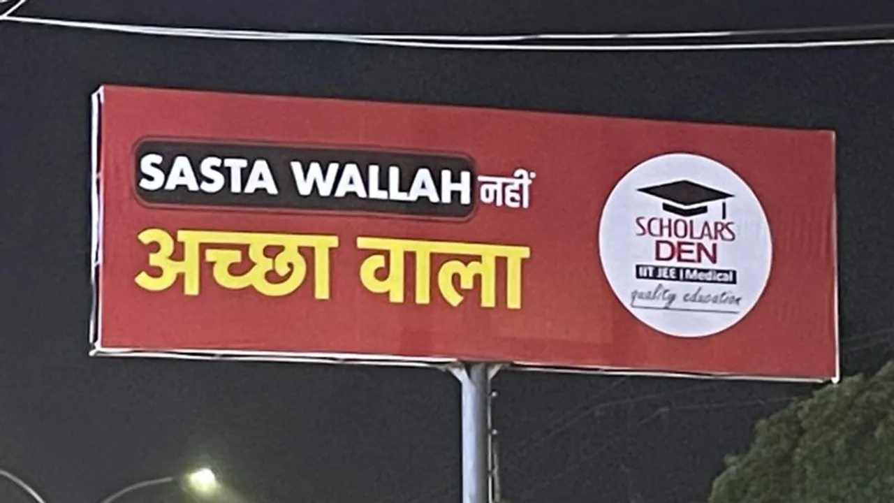 Physics-Wallah-Story