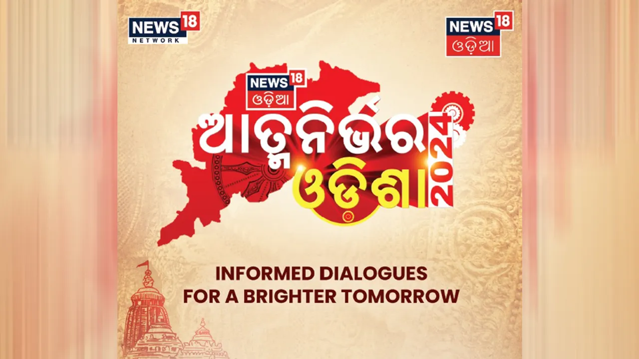 Odisha Conclave 2024