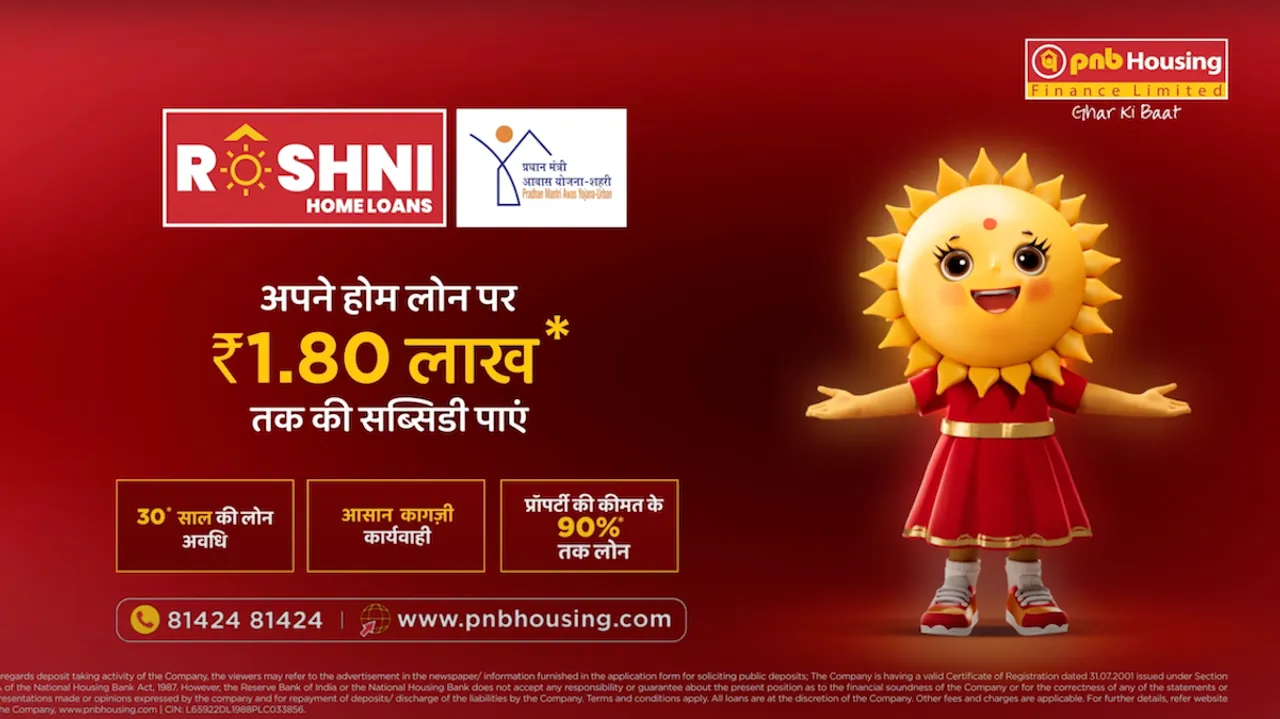 PNB roshni