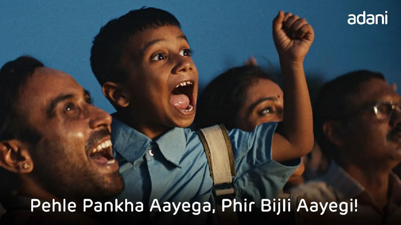 Adani film