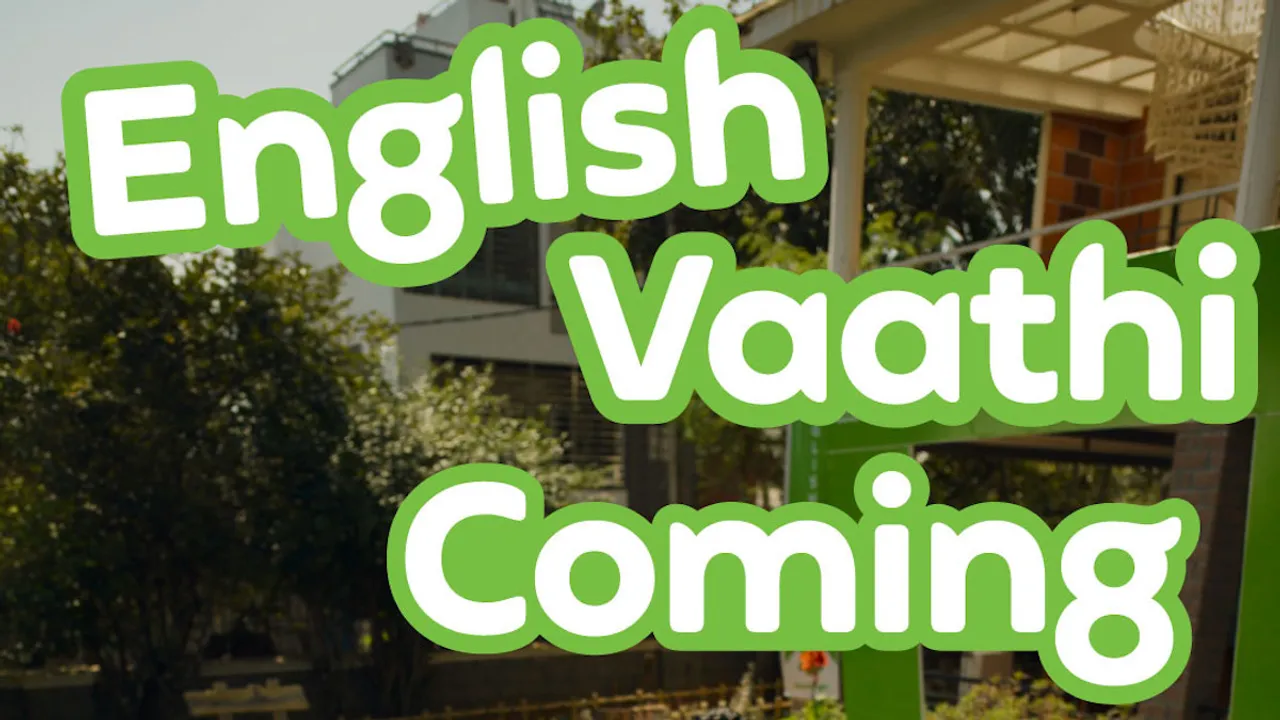 Duolingo Tamil course ad