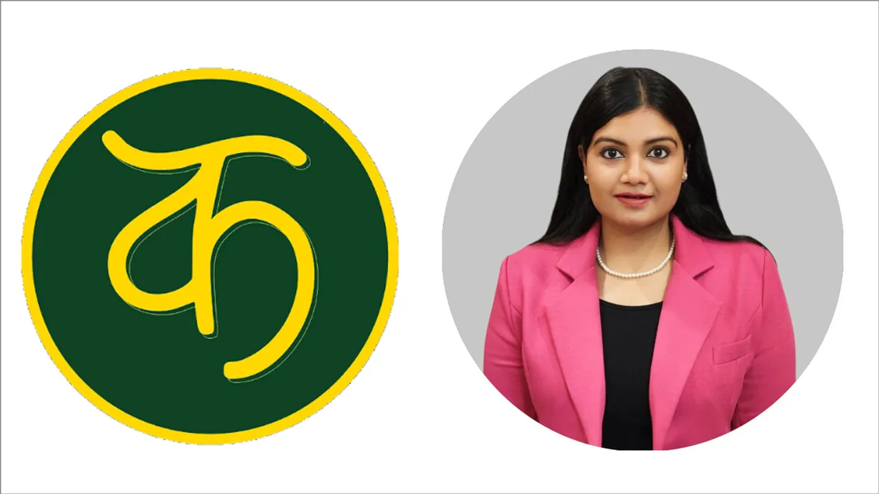 Komal Gupta consultancy