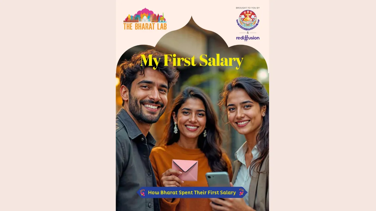 My first salary 
