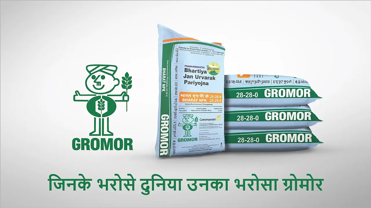 GROMOR
