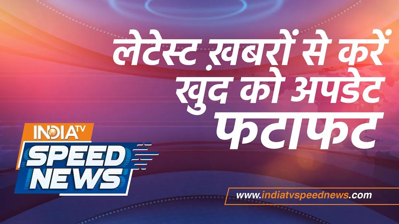 Speed News Update 2isto1