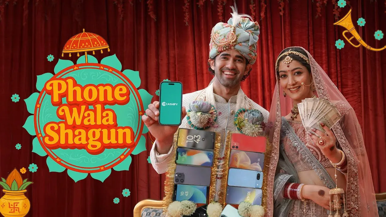 Phone wala shagun