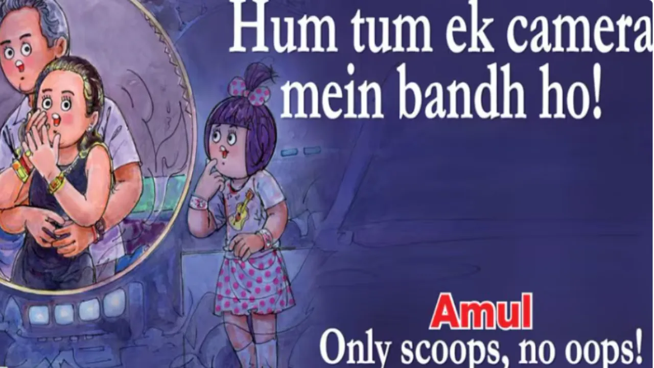 Amul