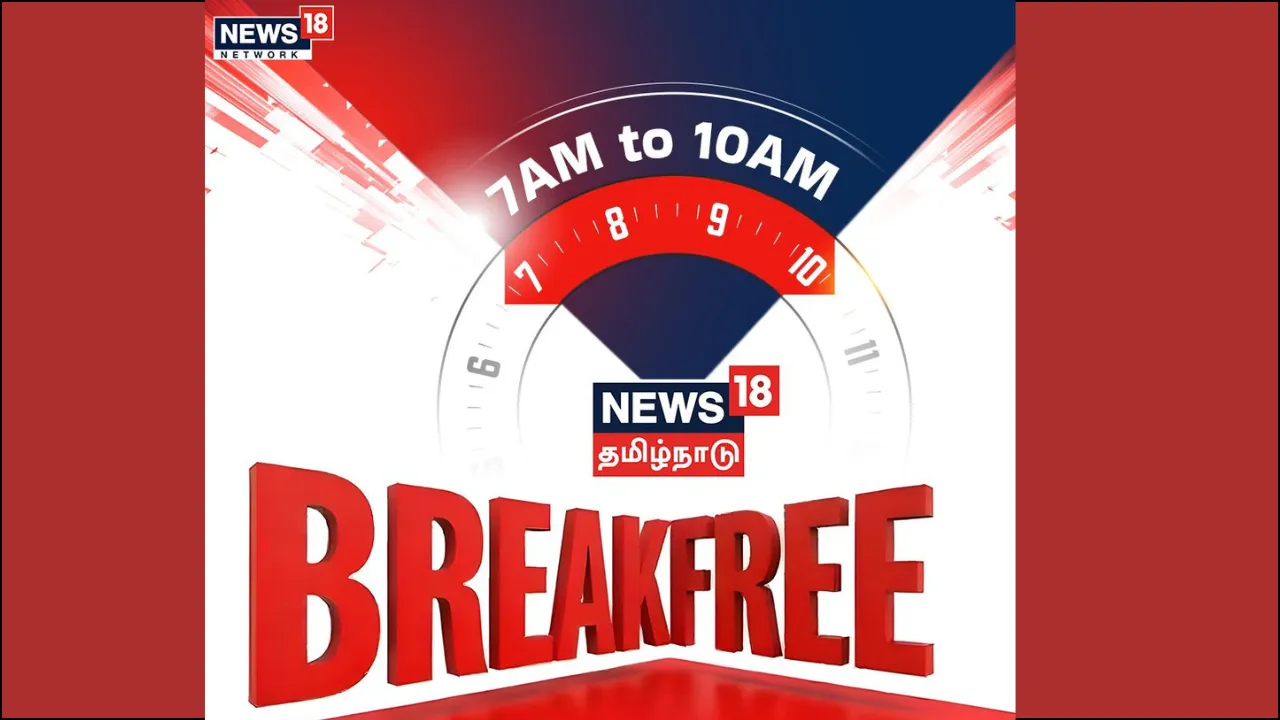 news 18