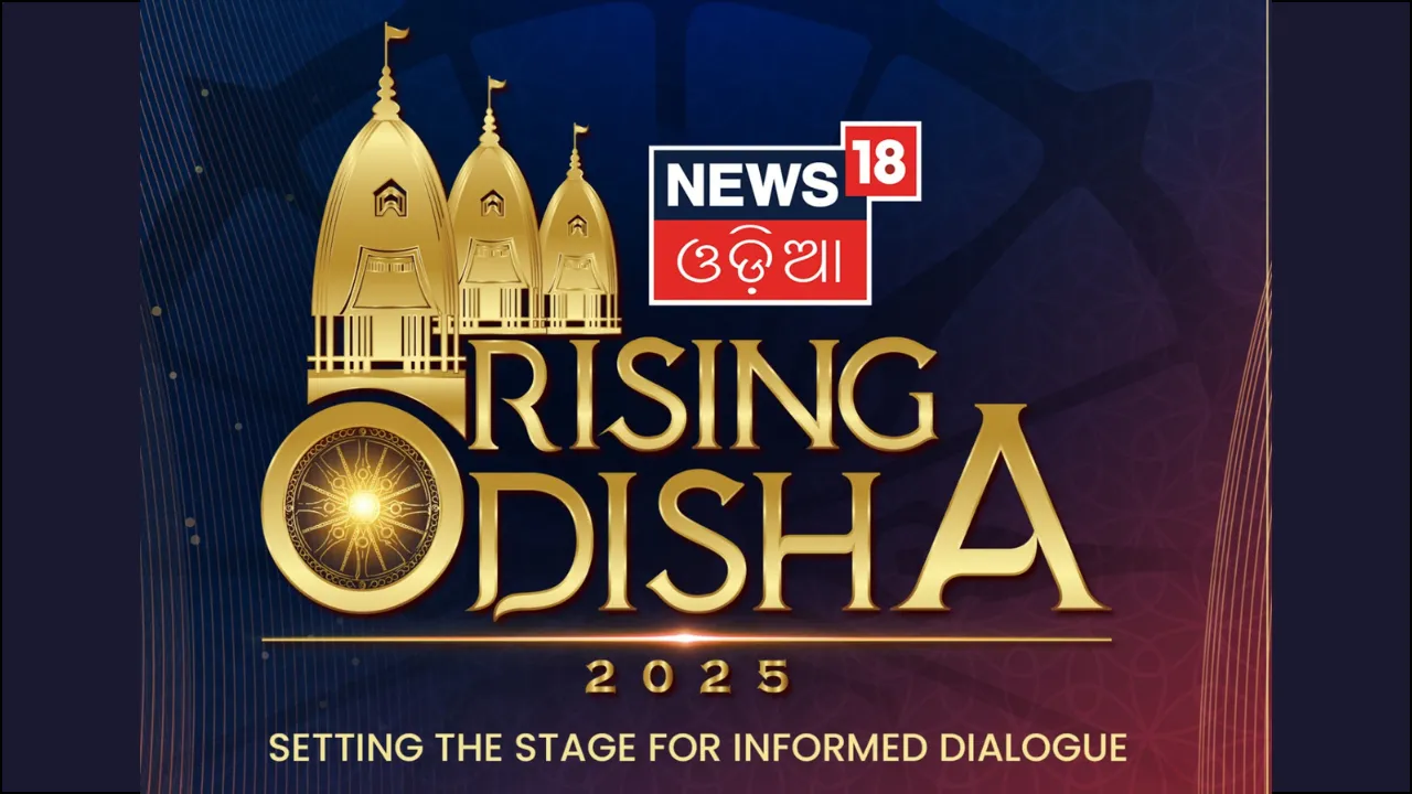 news 18 odisha