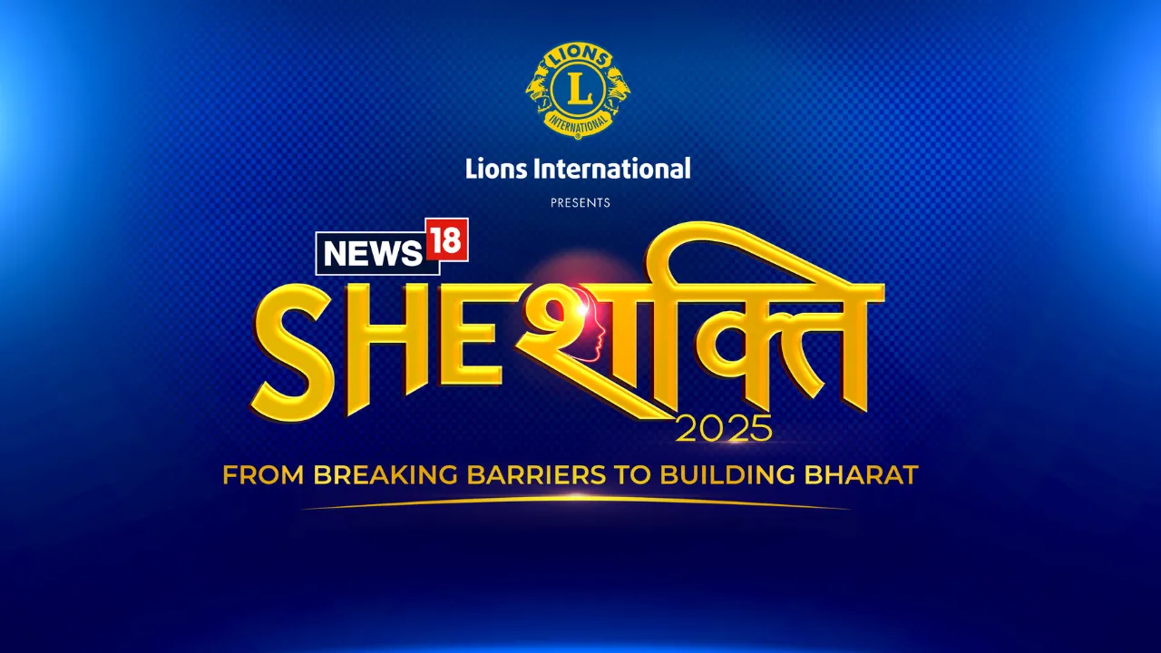 she shakti