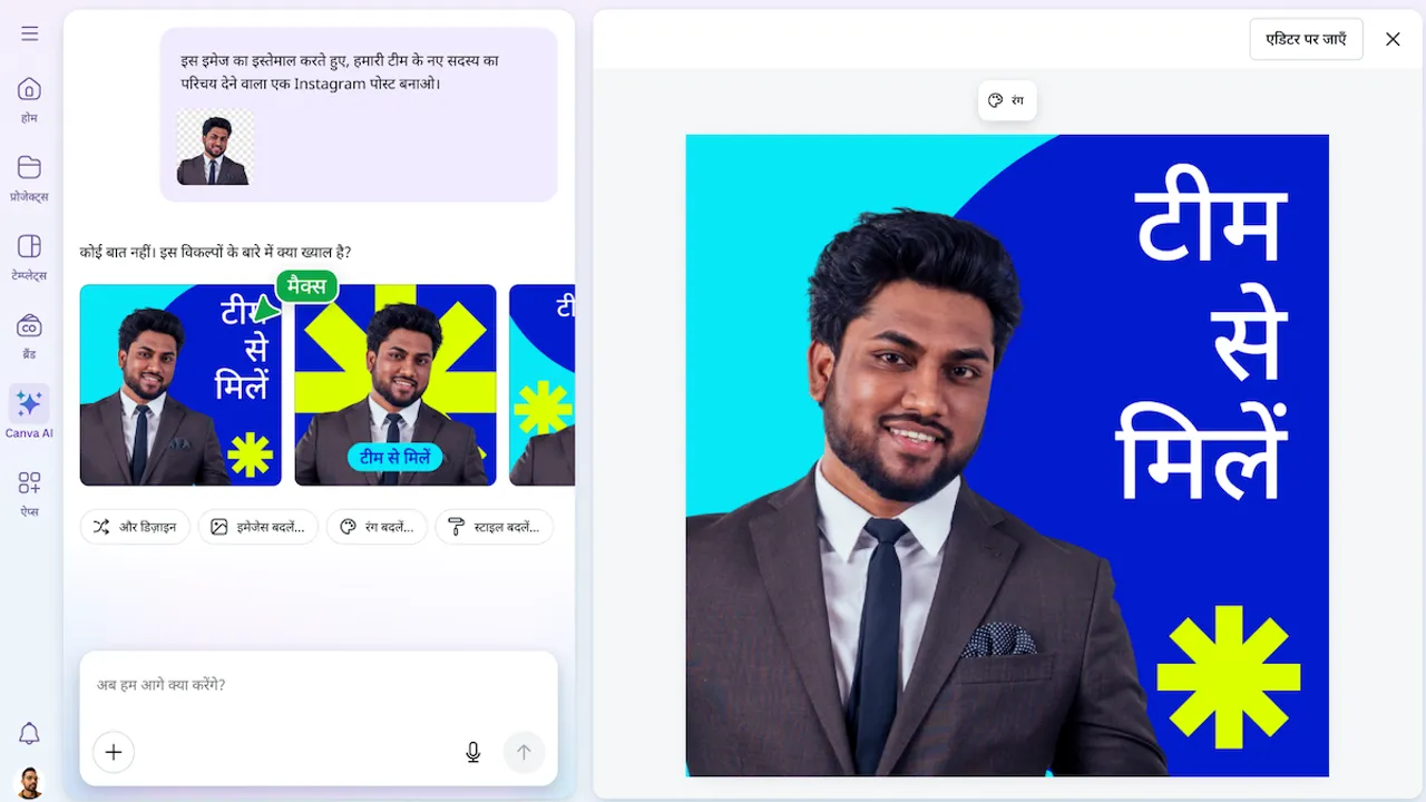 Canva AI-16 languages.2