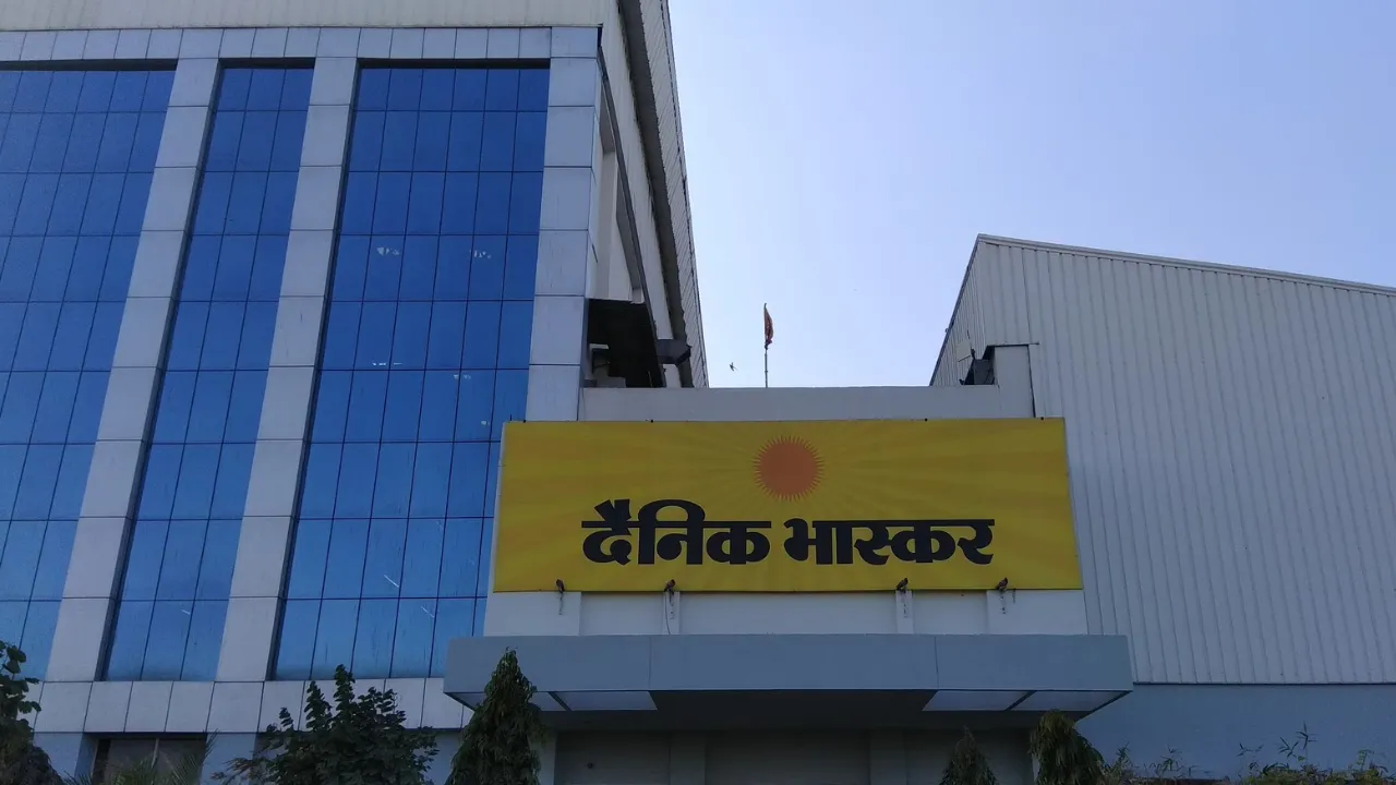Dainik Bhaskar