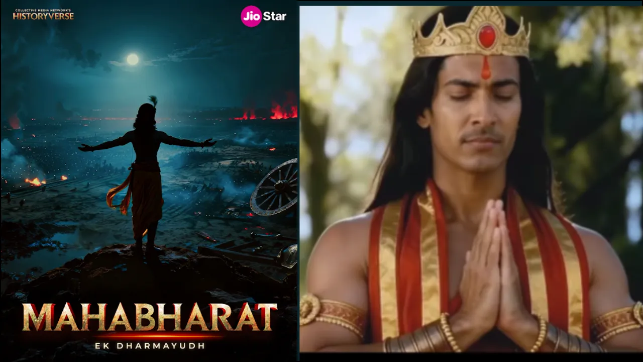 jiostar mahabharat