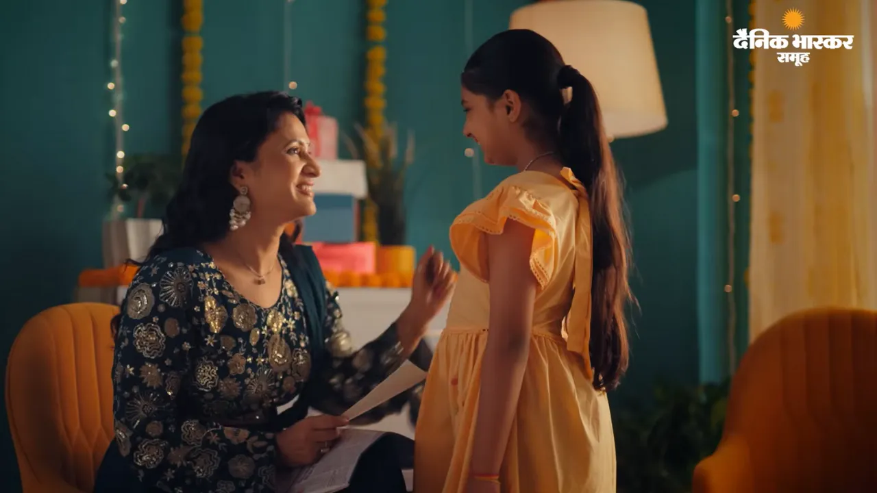 dAINIK BHASKAR AD