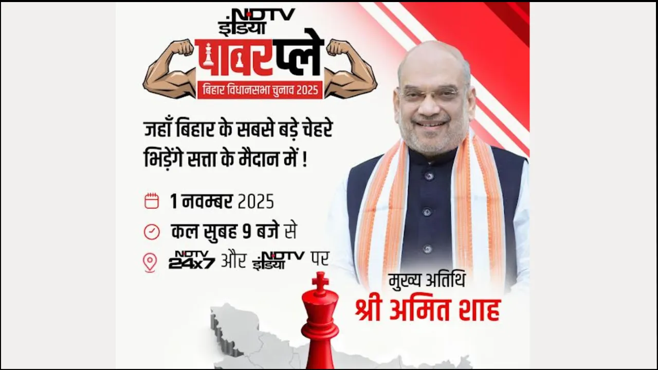 ndtv amit