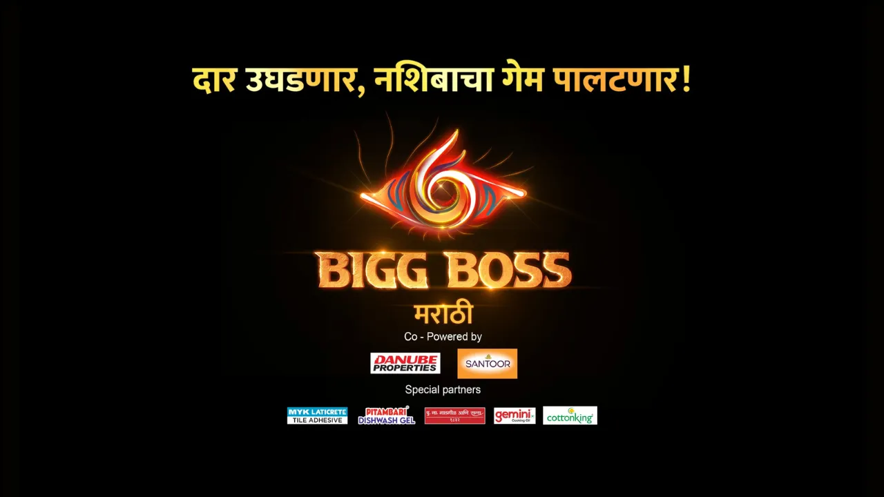 Big Boss marathi