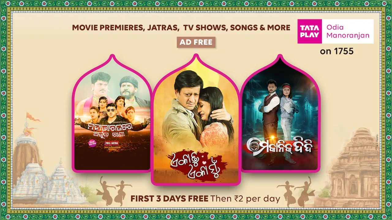 Tata Play Expands Regional Entertainment Offerings with the Launch of a New Platform Service - Odia Manoranjan