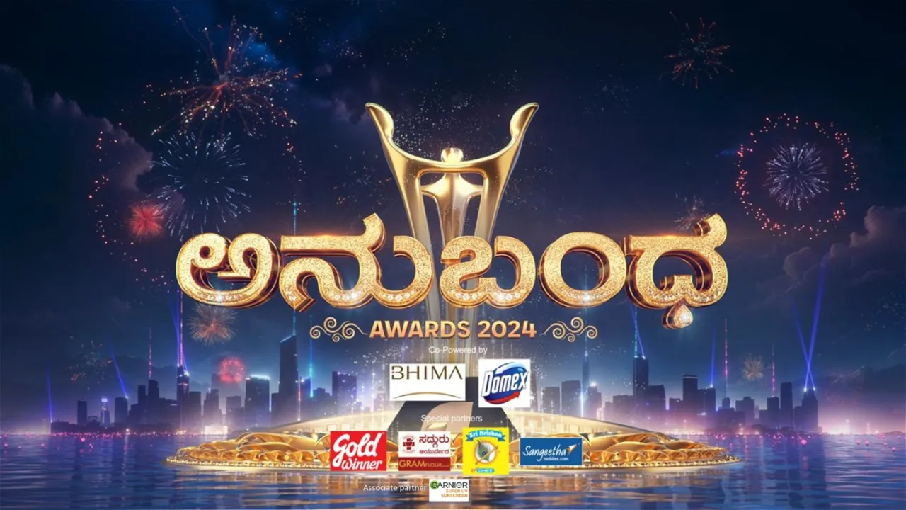 anubandha awards