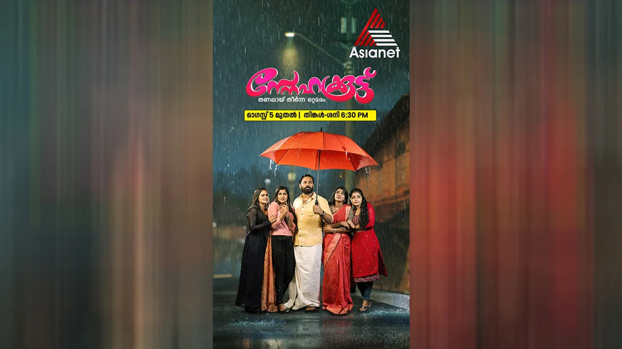 snehakoodu-Photo