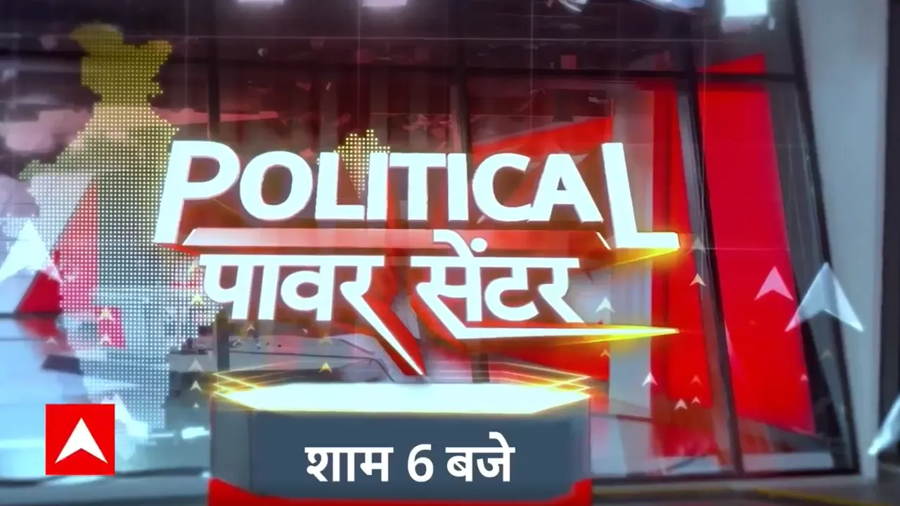 abp ppc
