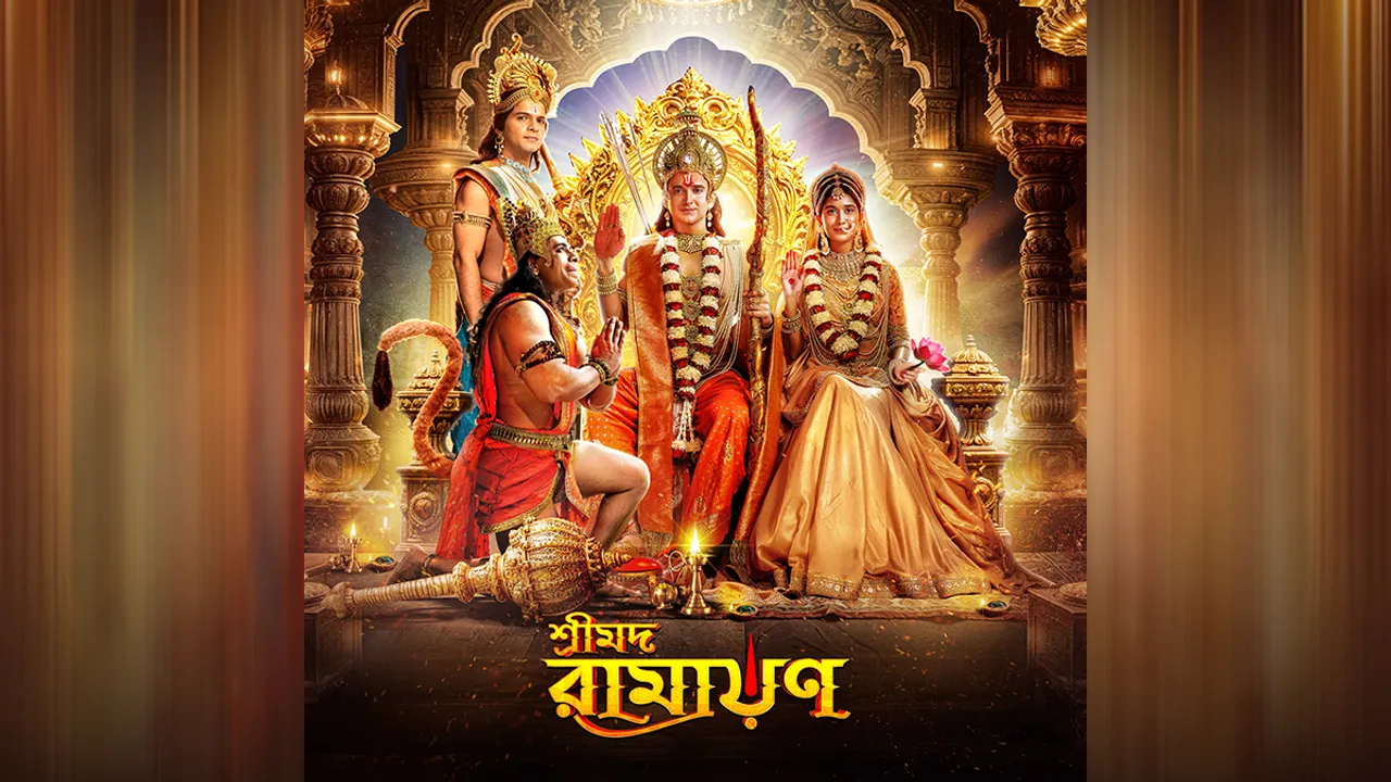 Srimad-Ramayan