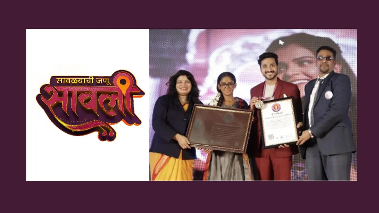 Savalyachi Janu Savali