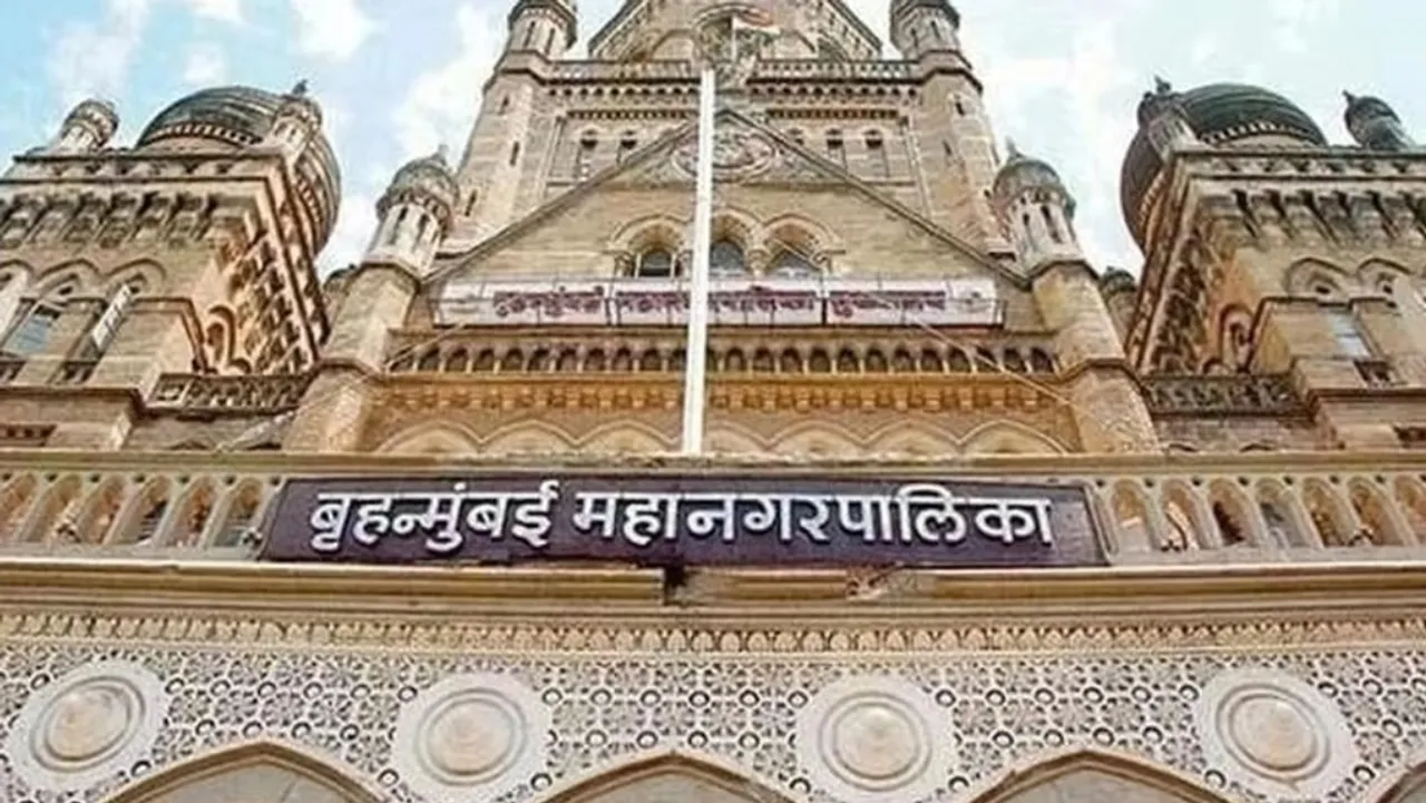 BMC