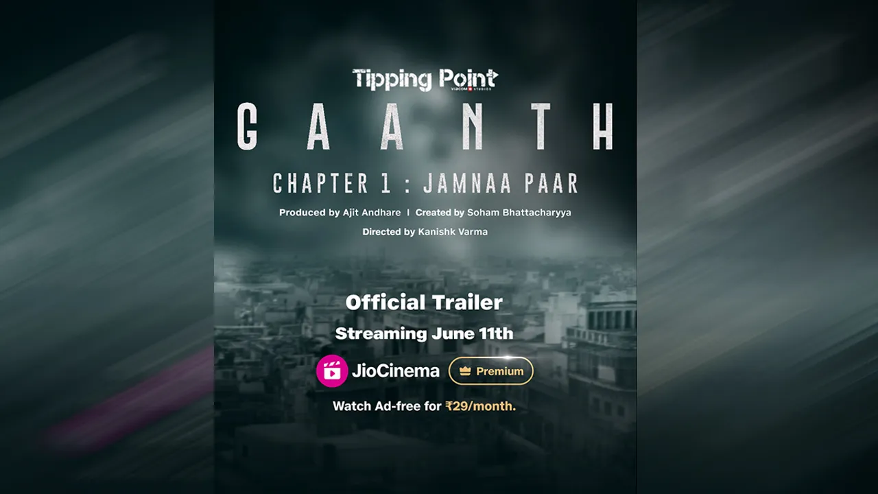 Gaanth