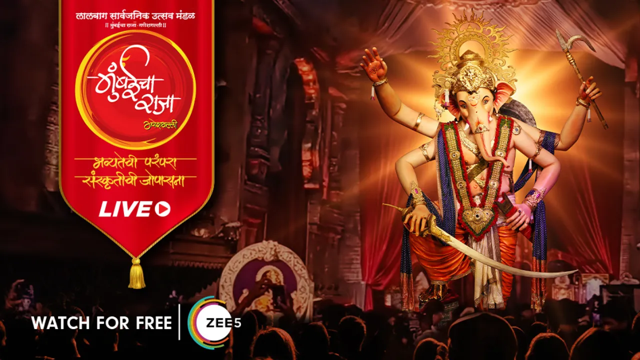 zee5 ganapathy