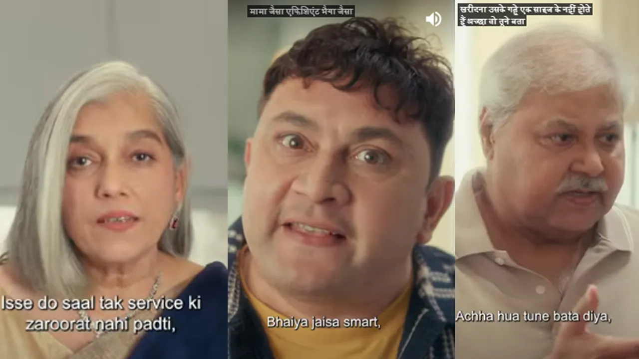 Urban Company and Sarabhai vs Sarabhai