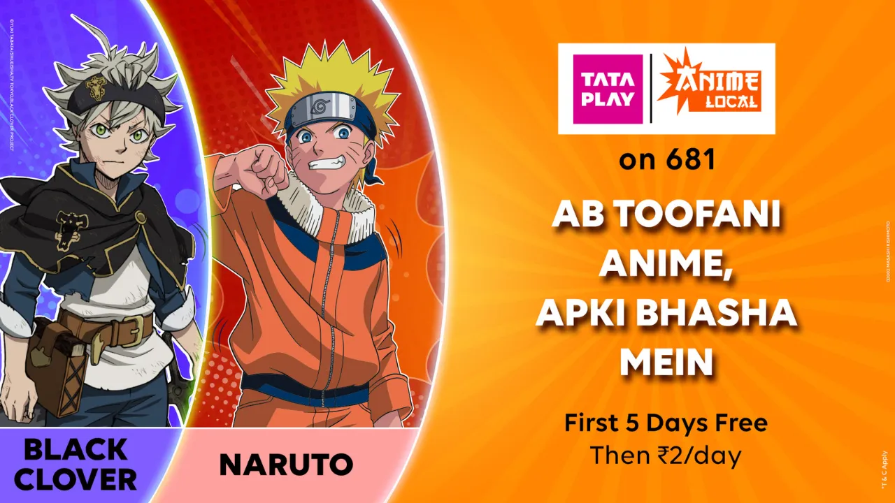 anime local